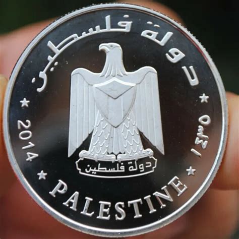 Palestine Medal Dome Of The Rock Ten Dinars Palestinian Coin