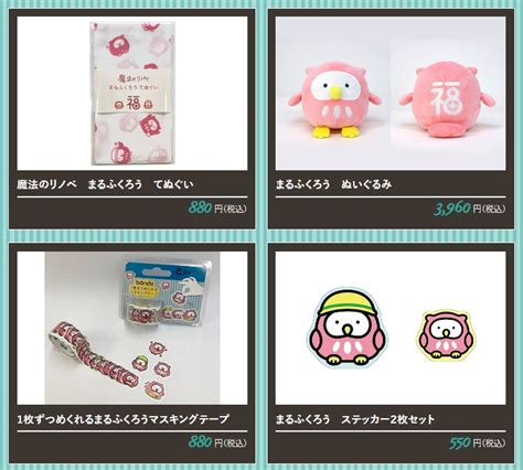 Chiaki Dorama World On Twitter Official Merchandise From