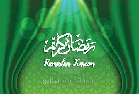 Ramadan Backgrounds Vectorarabic Islamic Calligraphy Of Ramadan Kareem