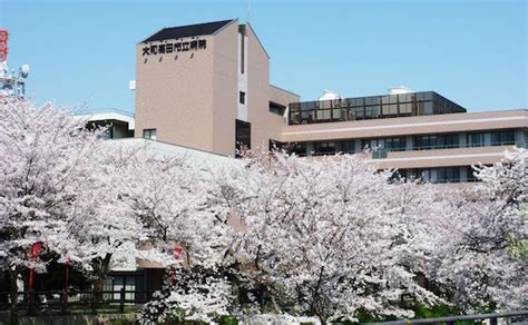 大和高田市立病院奈良県公式ホームページ