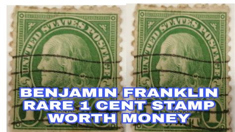 BENJAMIN FRANKLIN RARE USED STAMP WORTH MONEY YouTube