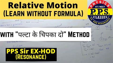 Relative Motion Iit Jee Neet Physics Pps Sir Ex Hod Resonance Youtube