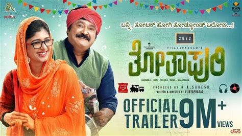 Thothapuri Chapter 1 Official New Trailer 2 Jaggesh Aditi Daali