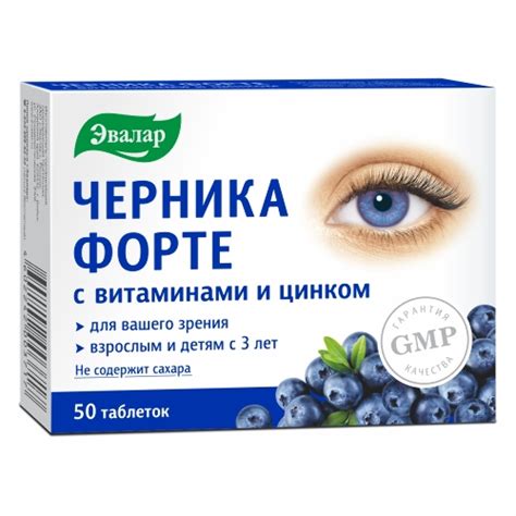 Витамины и добавки – купить в Москве по низкой цене в интернет-аптеке ...