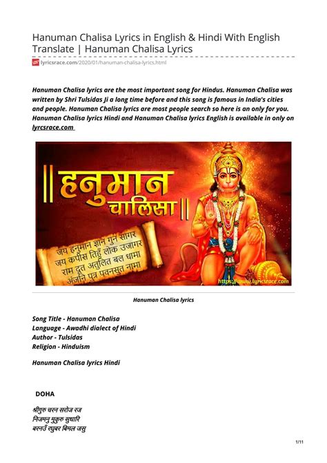 Sri Hanuman Chalisa (English Hindi) Hanuman Chalisa,, 41% OFF