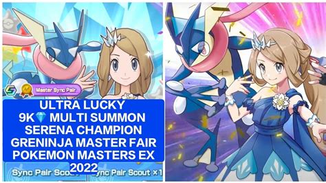 ULTRA LUCKY 9K MULTI SUMMON SERENA GRENINJA SERENA MASTER FAIR POKEMON