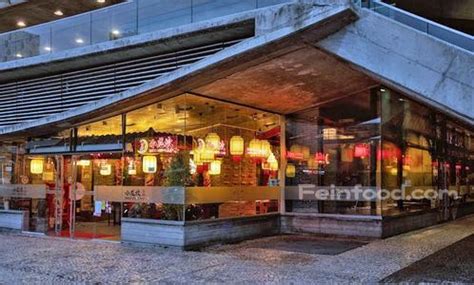 Xiaolongkan Hot Pot 小龙坎 老火锅 Feinfood 里斯本 葡萄牙