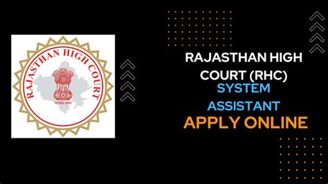 Rajasthan High Court System Assistant Typing Test Admit Card 2024