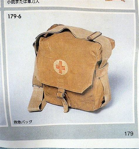 Rare Wwii Japanese Army Airborne Paratrooper Medic Bag Griffin Militaria