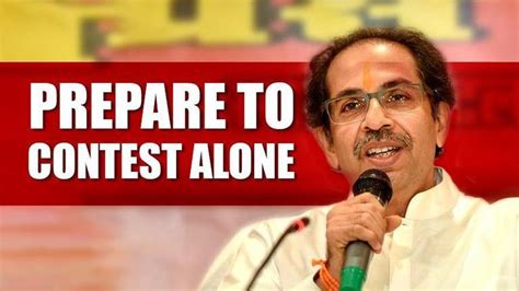 Shiv Sena Chief Uddhav Thackeray Hopes Alliance Does Not Fail Republic World