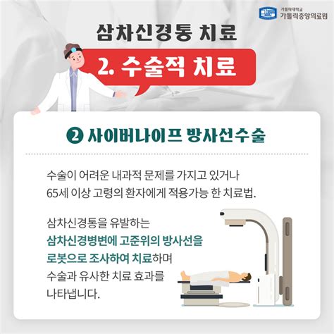 건강매거진 건강정보 가톨릭대학교 여의도성모병원