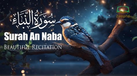 Best Voice Recitation Heart Touching Calming Voice Surah An Naba