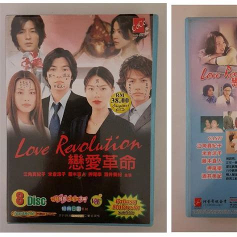 Japanese Drama Series Vcd Hobbies And Toys Music And Media Cds And Dvds On Carousell