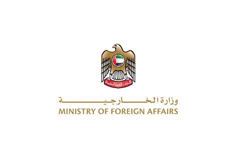 Statement Official Name Of Ministry Of Foreign Affairs And