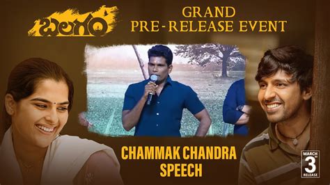 Chammak Chandra Speech At Balagam Pre Release Event Priyadarshi