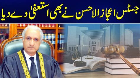 Justice Ijaz Ul Ahsan Resigned Breaking News 24 News Hd Youtube