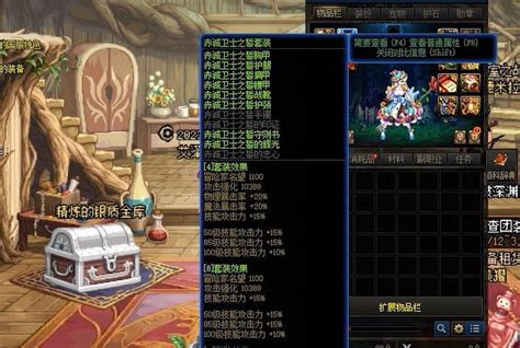 Dnf：新版ss“赤城卫士”实测！堪称冥王怪，小号混团搬砖