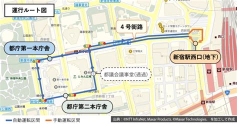 埼工大の自動運転バスが西新宿エリアで走行 京王バスが運行 10月2日～ ライブドアニュース