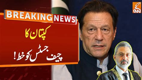 Imran Khan Writes Letter To Cjp Qazi Faez Isa Breaking News Gnn