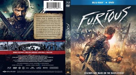 Furious 2017 未怜の映画備忘録