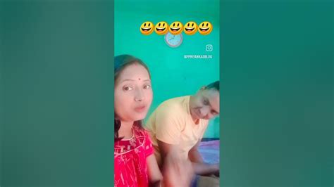 এই চায়া থাকস কেন কি কবি কো 😃😃 Funnyvideo Vairalvideo Trendingshorts