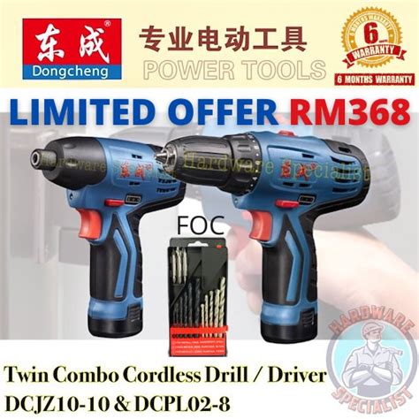 DONGCHENG 12V CORDLESS COMBO KIT DONGCHENG BATERI KOMBO KIT DCKIT01