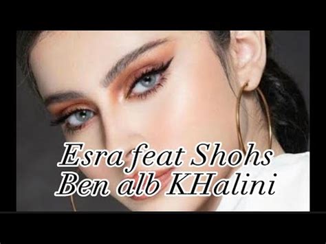 Esra Feat Shohs Ben Alb Khalini YouTube