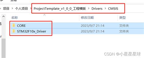 手把手教学一文在keil5创建工程模版以stm32f103c8t6点灯为例keil怎么新建工程并生成hex Csdn博客