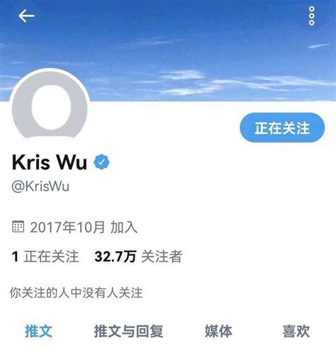 吴亦凡涉性侵被关9个月 推特突然举动疑曝「出来了吗」 资讯 妈妈宝宝网