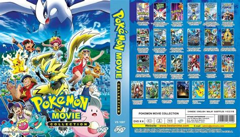 DVD Pokemon Movie Collection Box 25 In 1 2019 All Region Brand New Eng ...