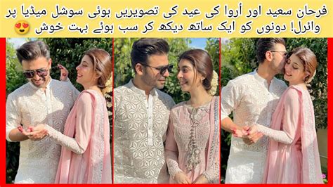 Farhan Saeed And Urwa Hussain Eid Pictures Went Viral On Internet