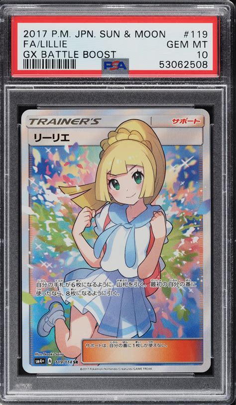 Waifu Pokemon Cards A Guide For Collectors Gamexgg