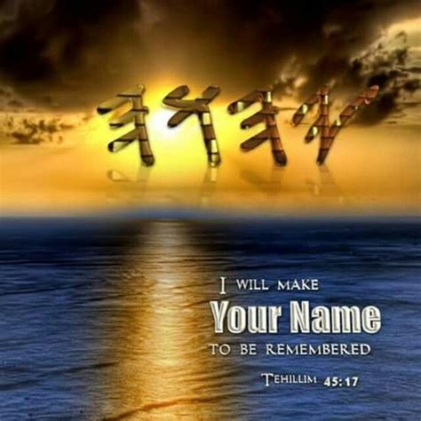 Pin By Kcstaysafe On Yahuah True Faith Bible Inspiration Word Of Faith