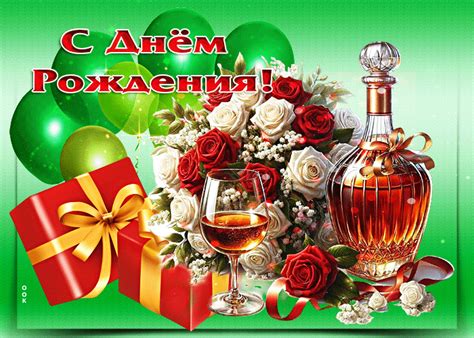 Ласковая и стильная гиф-открытка С Днем Рождения- Скачать бесплатно на ...