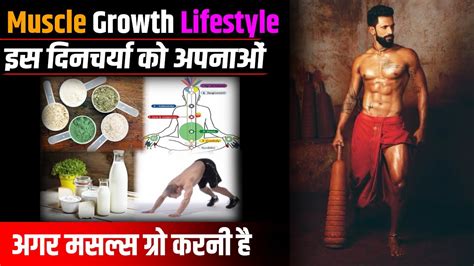 Muscles Growth Lifestylekush Fitness Youtube