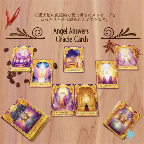 エンジェル アンサー オラクルカード Angel Answers Oracle Cards 改訂版 日本語解説書付き オラクルカード 44枚