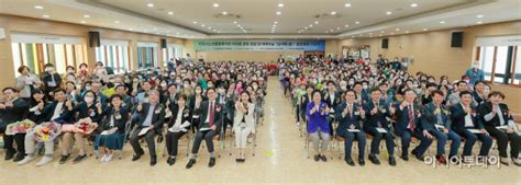 이천시노인종합복지관 어버이날 “감사해孝 힐링축제” 및 관장취임식 성료 아시아투데이