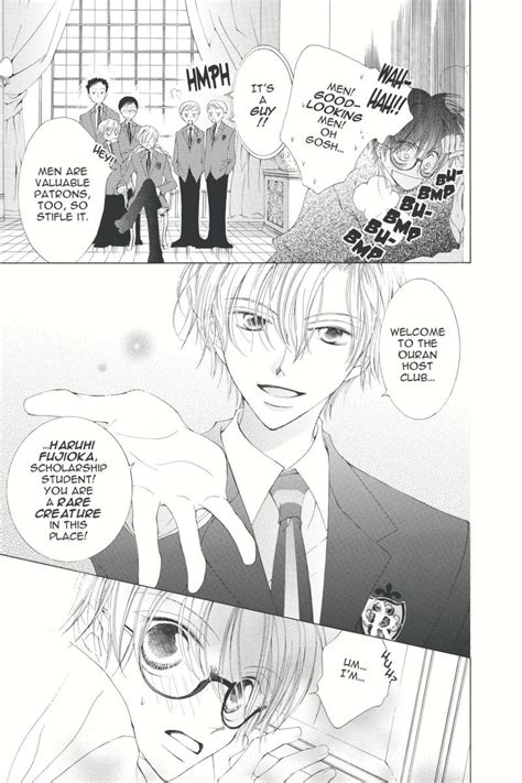 Haruhi Fujioka Manga