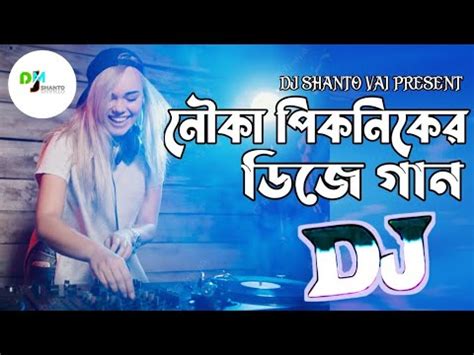 Dj Nishi Raite Kar Bashi Baje Dj Tik Tok