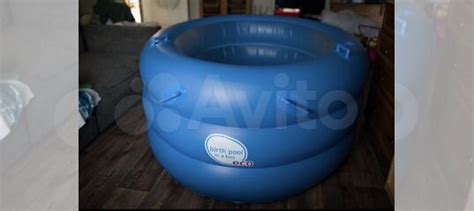 Бассейн для родов Eco Birth Pool купить в Ульяновске Личные вещи Авито