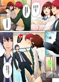 OUMA Ima Kara Irerukedo Sakippo Dake Dakara Sex Janai Yo 雖然現在就要插入但只有前端而已並不是嘿咻喔