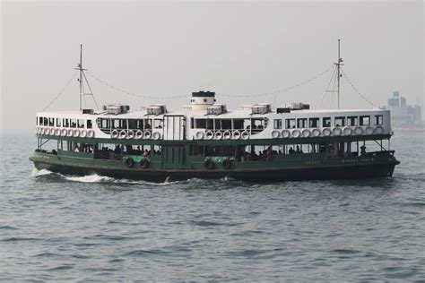 The Ferry | The Common