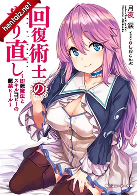 Phim Hentai Không Che XXX anime 18 Đụ Gái Cực Đẹp Xem Phê Nhất