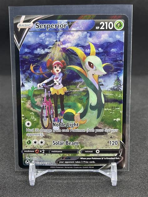 Pokemon TCG Serperior V Silver Tempest TG13 TG30 Trainer Gallery