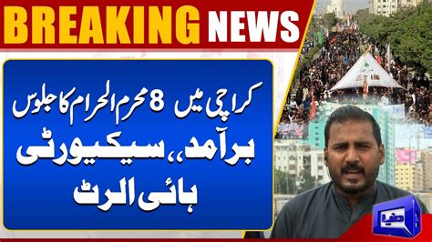 Muharram 2024 Big News Regarding Muharram Jaloos Security High