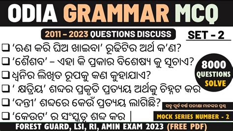 8000 Odia Grammar Mock Series Mock Series Number 2 OSSSC Forest