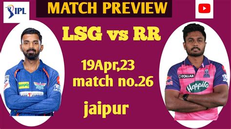 Lsg Vs Rr Match Preview लखनऊ सुपर जिएंट्स बनाम राजस्थान रॉयल ड्रीम 11