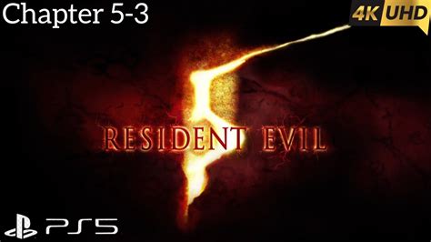 Resident Evil 5 - Chapter 5-3 | PS5 4K 60FPS - YouTube
