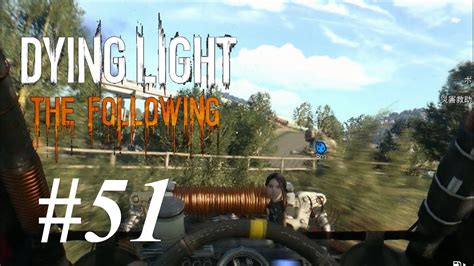 51 Dying Light The Following（ダイイングライト・ザ・フォロイング）悪夢攻略 「バギーでボルターを撃破。意外な結末