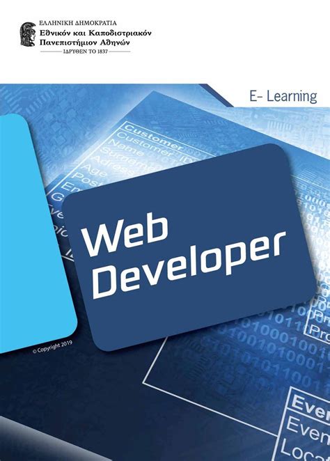 2 ΠΙΣΤΟΠΟΙΗΣΗ Dqs Din En Iso 9001 ΠΙΣΤΟΠΟΙΗΣΗ Iso 90012015 And Bs Iso